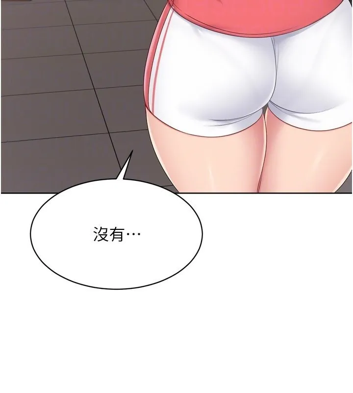 第35话-提升胆量的「特别训练」 131